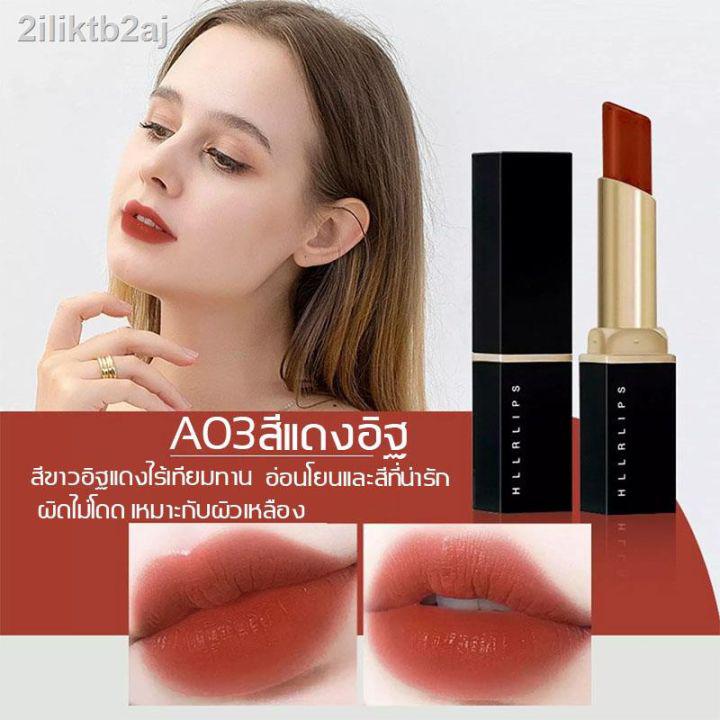 【 ติดทนนาน กันน้ำ 】HLLR Lip MAC LipStick ลิปสติกยอดฮิต กันน้ำได้ ลิปสติกของแท้ เนื้อแมต ลิปแมค ลิปสติกกัน ลิปสติก