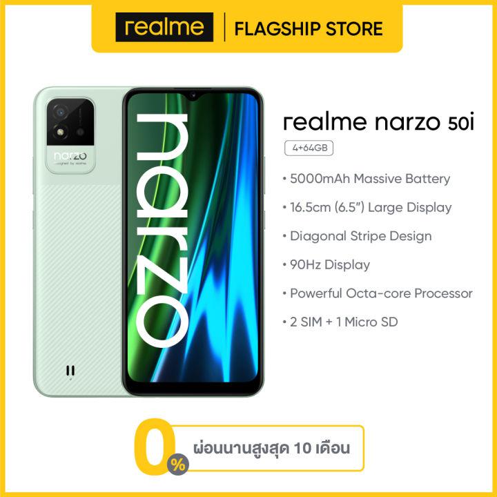[Global version] realme Narzo 50i (4+64GB) หน้าจอใหญ่ 16.5 ซม, 5000mAh Massive Battery, 2 SIM + 1Micro SD
