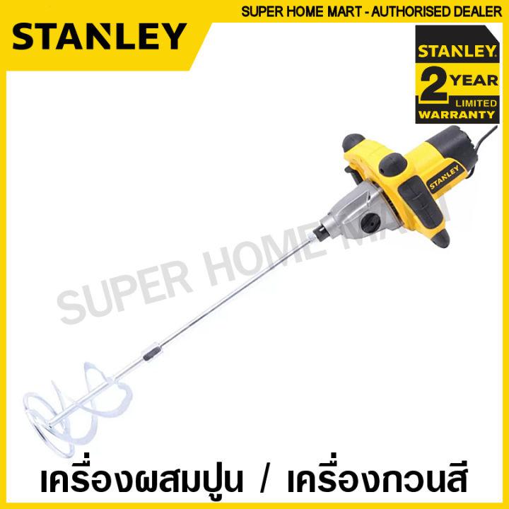 Stanley เครื่องผสมปูน / เครื่องกวนสี 1400 วัตต์ รุ่น SDR1400 ( Mixer ) เครื่องผสมสี เครื่องปั่นปูน เครื่องปั่นสี เครื่องกวนปูน