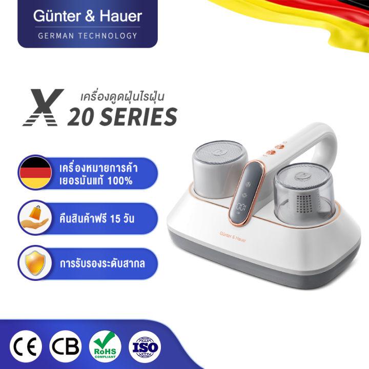 Günter & Hauer Mite Remover เครื่องดูดฝุ่นไรฝุ่น มือถือSterilization Mite Remover LED แสดงผล *X20