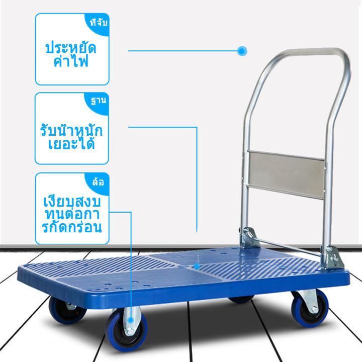 JINGJK รถเข็นของ Trolley Cart รถเข็นสินค้า พื้นเหล็กพับได้ รถเข็น รถเข็นพื้นเรียบ ดึงชั้นวางสัมภาระ รถเข็นอเนกประสงค์ มือเข็นอเนกประสงค์พับเก็บได้ ความแข็งแรงทนทานที่มากขึ้นในการขนของ