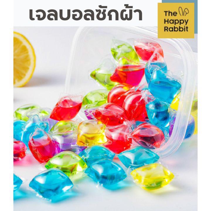 ** สั่งซื้อขั้นต่ำ 10 ชิ้นนะคะ **  เจลบอลซักผ้า เม็ดบอลซักผ้า ลูกบอลซักผ้า น้ำยาซักผ้า น้ำยาปรับผ้านุ่ม กลิ่นหอมติดทนนาน