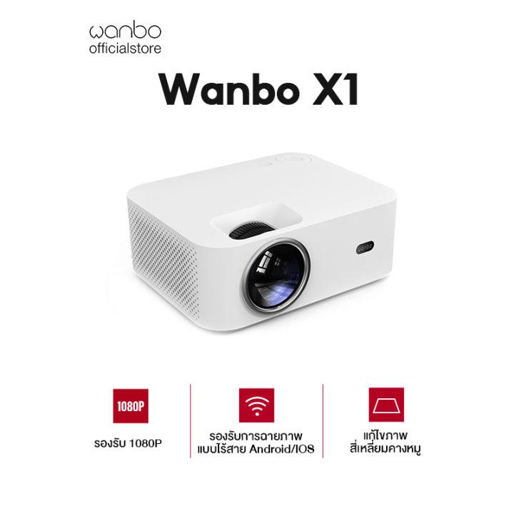 Wanbo X1 / X1 Pro Projector โปรเจคเตอร์ เครื่องฉายหนัง มินิโปรเจคเตอร์  โปรเจคเตอร์แบบพกพา คุณภาพระดับ Full