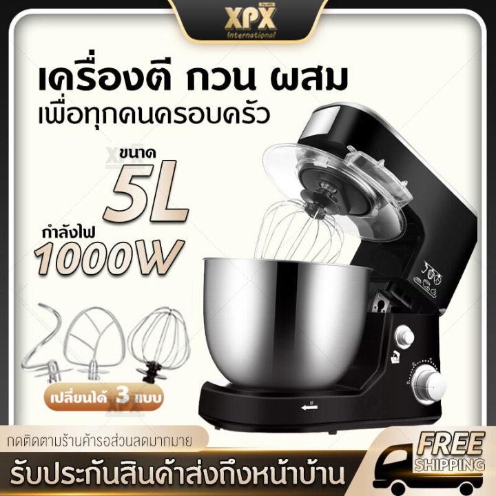 XPX เครื่องตีแป้ง 5 ลิตร เครื่องผสม เครื่องผสมแป้ง เครื่องนวดแป้ง เครื่องปั่นแป้ง เครื่องผสมอาหาร แบบตั้งโต๊ะ เครื่องผสมอเนกประสงค์ หลากหลายการใช้งาน โถสแตนเลส Food Mixer