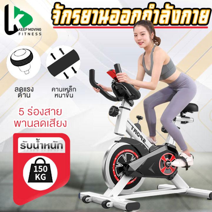 จักรยานออกกำลังกาย จักรยานบริหาร รุ่น SPINNING BIKE จักรยานฟิตเนส Exercise Bike Spin Bike Commercial Grade Speed Bike spin bike exercise bike จักรยานปั่น จักรยานออกำกาย