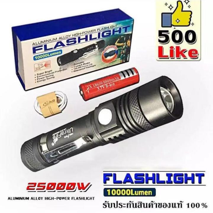 RXC ไฟฉายแรงสูง ซูม led lights รุ่นWT-518 20000W Flashlight 10000 Lumen