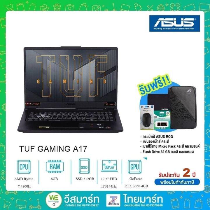 ⚡️⚡️สินค้าNewราคาพิเศษ⚡️⚡️0%Asus Notebook Gaming (โน๊ตบุ๊คเกมส์ ) TUF GAMING A17 (FA706IC-HX001T) AMD Ryzen 7-4800H/8GB/512GB SSD/GeForce RTX 3050 4GB/17.3"FHD IPS 144Hz/Win10Home/Eclipse Gray/Warranty 2 year