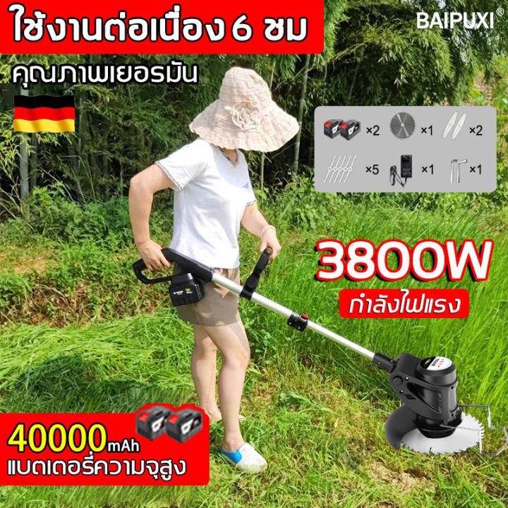 100% รับประกันคุณภาพ BAIPUXI เครื่องตัดหญ้าไร้สาย กำลังไฟ 3800W แบตเตอรี่ 128TV หนัก1.8KG กำจัดวัชพืชง่ายได้อย่างง่ายดาย (เครื่องตัดหญ้า เครื่องตัดหญ้าไฟฟ้า เครื่องตัดหญ้าแบต รถตัดหญ้าไฟฟ้า เครื่องตัดหญ้าแบตเตอรี่ ที่ตัดหญ้าพกพา ที่ตัดหญ้าแบต)Lawn Mower