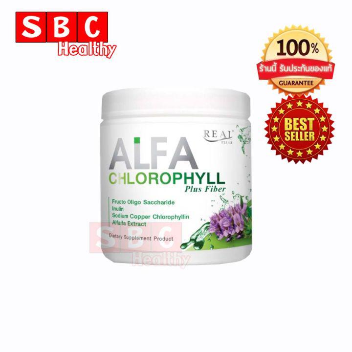 Real Elixir Alfa Chlorophyll Plus คลอโรฟิลล์ (1 กระปุก 100 กรัม)