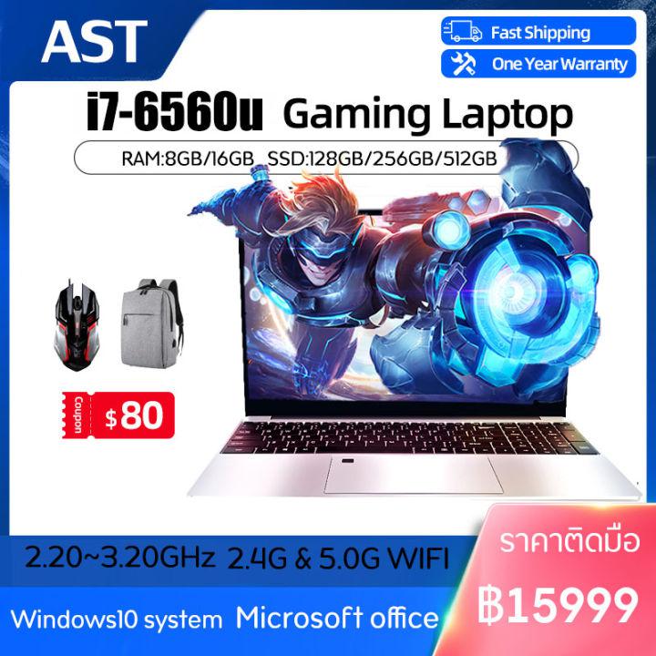 【พร้อมส่ง】โน๊ตบุ๊ค 15.6 นิ้ว สิงค้าใหม่จากโรงงานASUS AST brand gaming notebook เล่นSim fifa GTA5ได้ลื่นๆ i7-6560U 3.0GHz DDR4 RAM8 / 16G SSD128 / 512G，รับประกัน1ปี  Windows 10，Microsoft