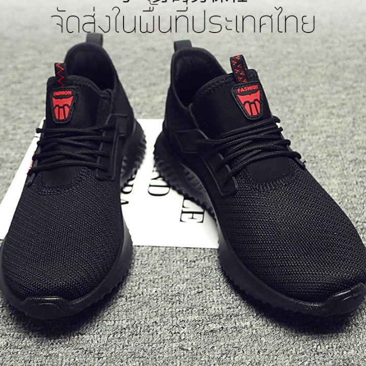 รองเท้าผ้าใบหัวเหล็ก work shoes สไตล์สปอร์ต น้ำหนักเบา นุ่ม ใส่สบาย ราคา 300 บาท ไม่ต้องสั่งเผื่อไซส์ พร้อมส่ง🚚