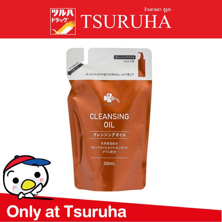 Kurashirizumu Cleansing Oil Refill 250 ML / คุราชิริซูมุ คลีนซิ่ง ออยล์ รีฟิล 250 มล.