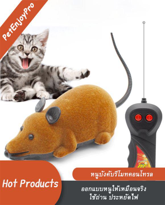 PetEnjoy Pro ของเล่นแมว ของเล่นแมวถูกๆ หนูไฟฟ้า พร้อมรีโมทคอนโทรล ใช้ถ่าน หนูบังคับรีโมทคอนโทรล