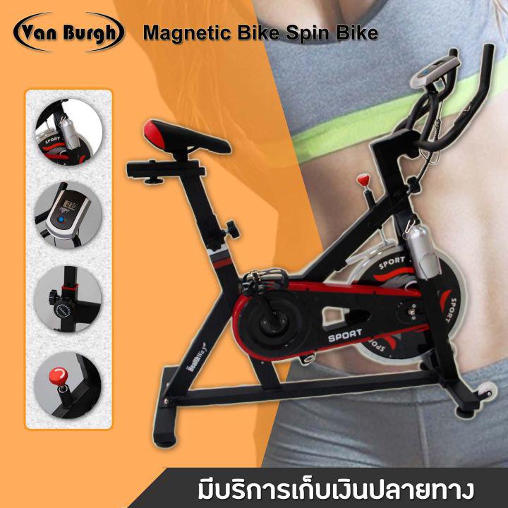 Van Burgh จักรยานออกกำลังกาย Magnetic Bike Spin Bike จักรยานฟิตเนส จักรยานบริหาร เครื่องออกกำลังกาย รุ่น JY-8804