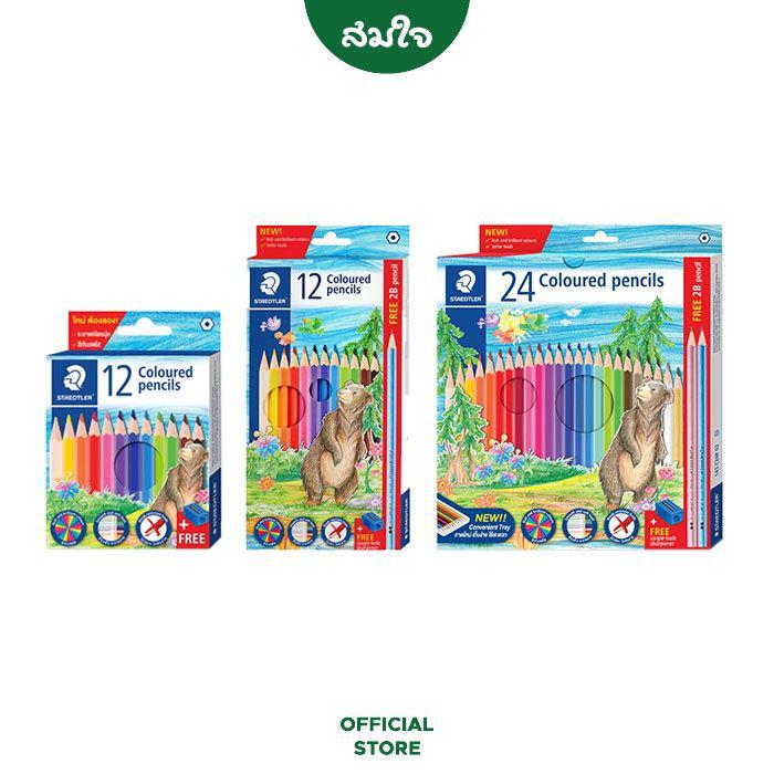 Staedtler (สเต็ดเล่อร์) สีไม้ ดินสอสีไม้ แท่งยาว แท่งสั้น #143 12สี /24สี