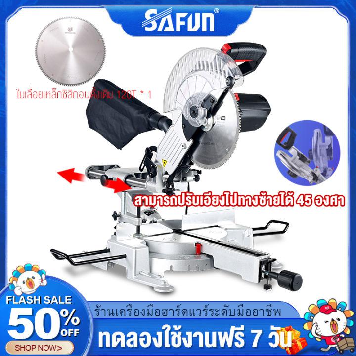 SAFUNแท่นตัดองศาสไลด์ สามารถตัดได้ 45 °สไลด์ ซ้ายและขวา เลื่อยองศาสไลด์ 10 นิ้ว 2300วัตต์ เลื่อยองศา （ของขวัญฟรี-ใบเลื่อยเหล็กซิลิกอนดั้งเดิม 120T * 1）