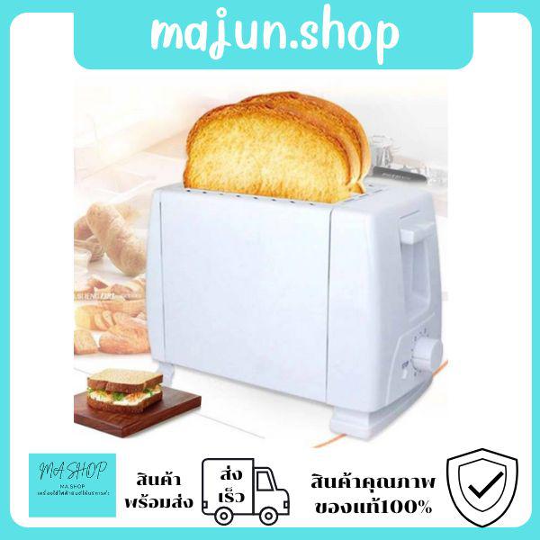 เครื่องปิ้งขนมปัง สำหรับใช้ในครัวเรือน เครื่องทำอาหารเช้าแบบมัลติฟังก์ชั่น2ชิ้น