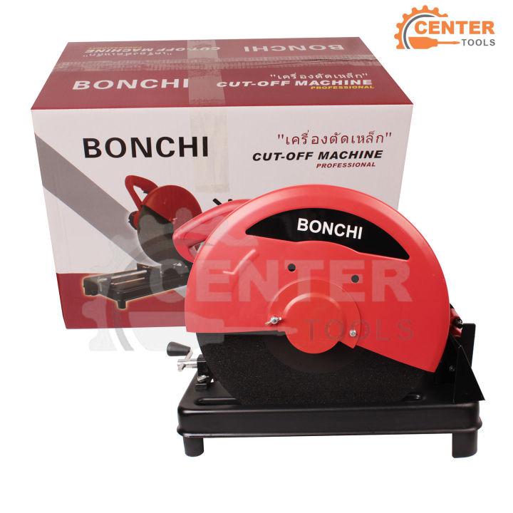 BONCHI แท่นตัดไฟเบอร์ เครื่องตัดไฟเบอร์ 14 นิ้ว 2,500 วัตต์ แท่นตัดเหล็ก สำหรับงานหนัก พร้อมใบไฟเบอร์ 14 นิ้ว 14-350