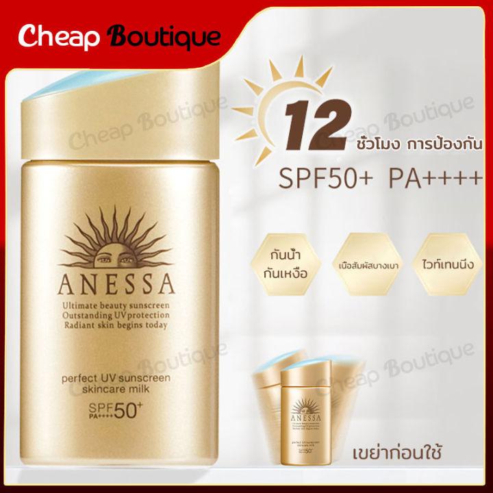 กันแดด Anessa ครีมกันแดดหน้า 60ml Sunscreen SPF50+/PA++++ ยูวี ซันสกรีน สกินแคร์ มิลค์ เอสพีเอฟ 60 ซันสกรีน มลแอนเนสซ่า (274)