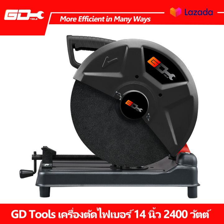 gd tools แท่นตัดไฟเบอร์ 14 นิ้ว  เครื่องตัดไฟเบอร์ 355 มม. แท่นตัด 2400 วัตต์ แท่นตัดเหล็ก พร้อมใบตัด Cut-Off Machine