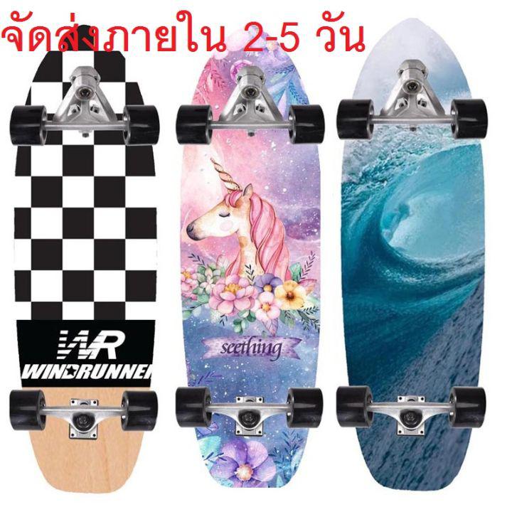 [จะได้รับสินค้าภายใน2-5วัน] YomiStudio skateboard เซิร์ฟสเก็ต สเก็ตบอร์ด Surfskate Surf Skateboards CX7 เซิร์ฟสเก็ต แข็งแรง ทนทานสูง