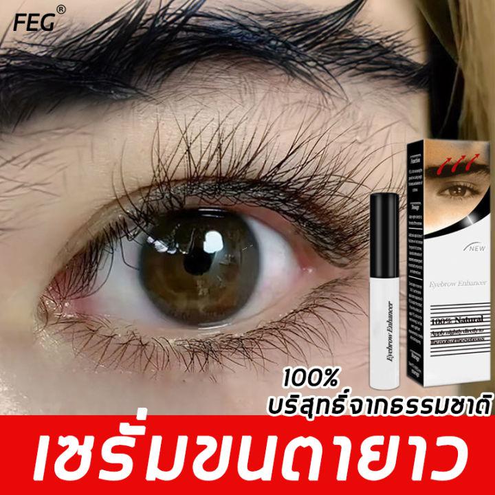 【จัดส่งในวันเดียวกัน】FEG เซรั่มขนตายาว เซรั่มบำรุงและเพิ่มความยาวขนตา ขนาด（เซรั่มขนตายาว เซรั่มปลูดคิ้ว เซรั่มบำรุงขนตา น้ำยาปลูกขนตา เชรั่มบำรุงขนตา เซลั่มขนตายาว บำรุงขนตายาว ปลูกขนตายาว เซรั่มขนตา ปลูกขนตา）