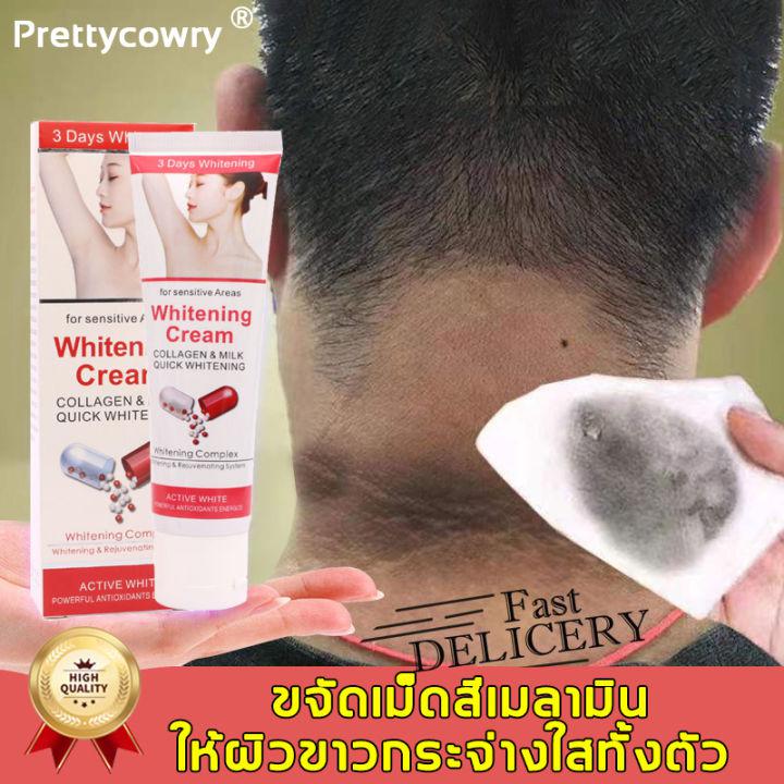 แค่หลอดเดียวก็เห็นผล pretty cowry ครีมทาผิวขาว 50g ซ่อมแซมรอยเส้นที่คอ ครีมทาคอดำ ครีมแก้คอดำ ครีมกำจัดเมลานิน ครีมขาหนีบดำ ครีมทาใต้วงแขน ครีมทารักแร้ขาว ครีมทารักแร้ ครีมบำรุงรักแร้ ครีมทาขาหนีบดำ ครีมขาขาวแก้ปัญหารักแร้ ครีมคอดำ ครีมรักแร้ขาว