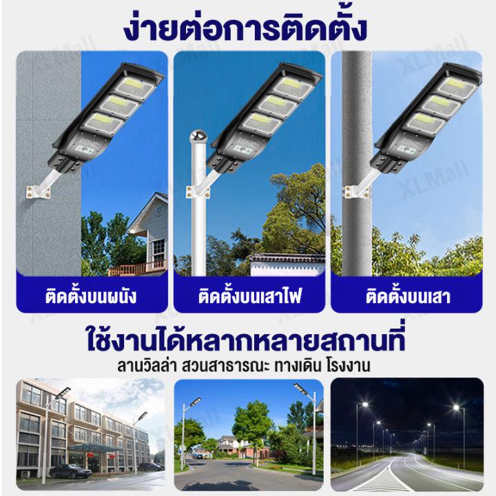 XL 【รับประกัน10ปี】  ไฟโซล่าเซล  ไฟโซล่าเซลล์  สปอตไลท์โซล่า  ไฟถนน  ไฟถนน LED  ไฟสวนกลางแจ้งกันน้ำ  โคมไฟถนน300W 200W 150W 90W ความสว่างสูง  SolarLight