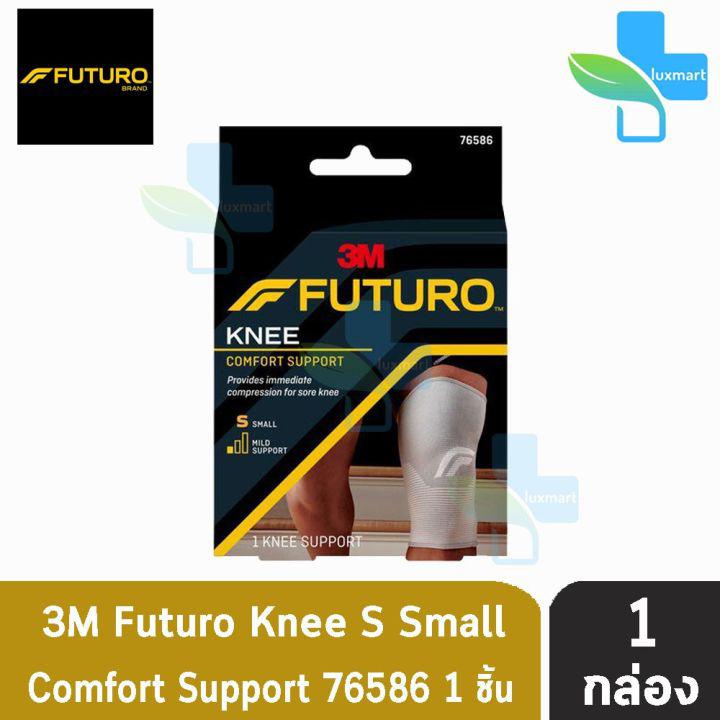 FUTURO Knee Comfort Support ฟูทูโร่ อุปกรณ์พยุงหัวเข่า ทุกขนาด [1 กล่อง]