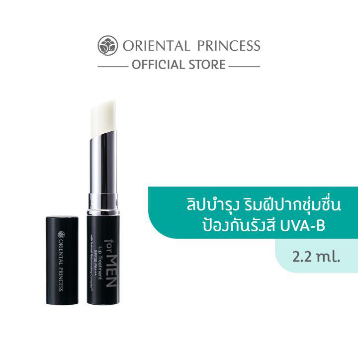 Oriental Princess for Men Lip Treatment SPF30 PA+++  2.2g.