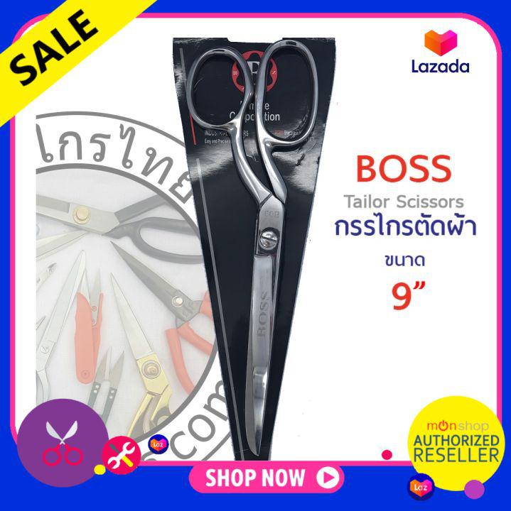 กรรไกร ตัดผ้า Boss ขนาด 9 นิ้ว Tailor Scissors 9 inches Presented by: Monticha(มลธิชา)