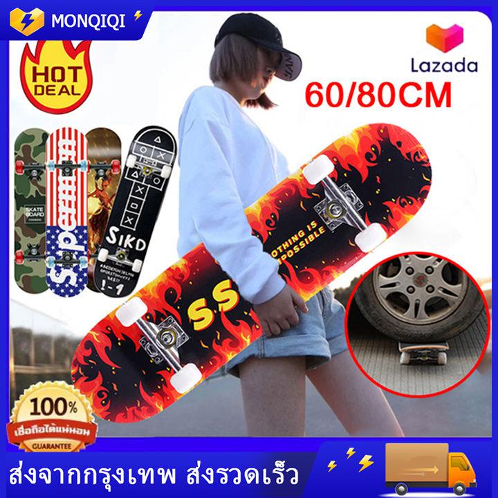 พร้อมส่งทันที สเก็ตบอร์ดแท้ๆ🔥สเก็ตบอร์ดคนโต skateboard 60 /80ซม สเก็ตบอร์ดสี่ล้อ เหมาะสำหรับผู้เริ่มต้น แฟชั่นสเก็ตบอร์ด สเก็ตบอร์ดถูกๆ