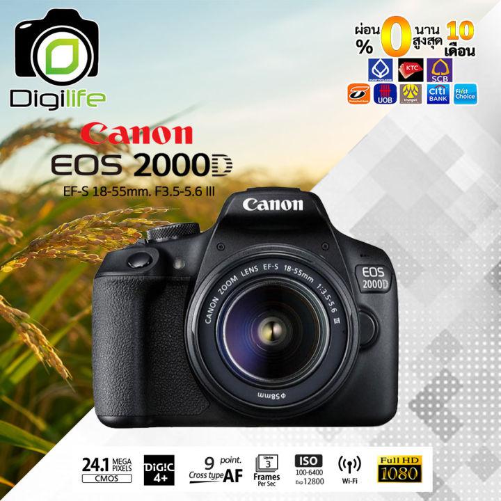Canon Camera EOS 2000D Kit 18-55 mm. III- รับประกันร้าน Digilife Thailand 1ปี