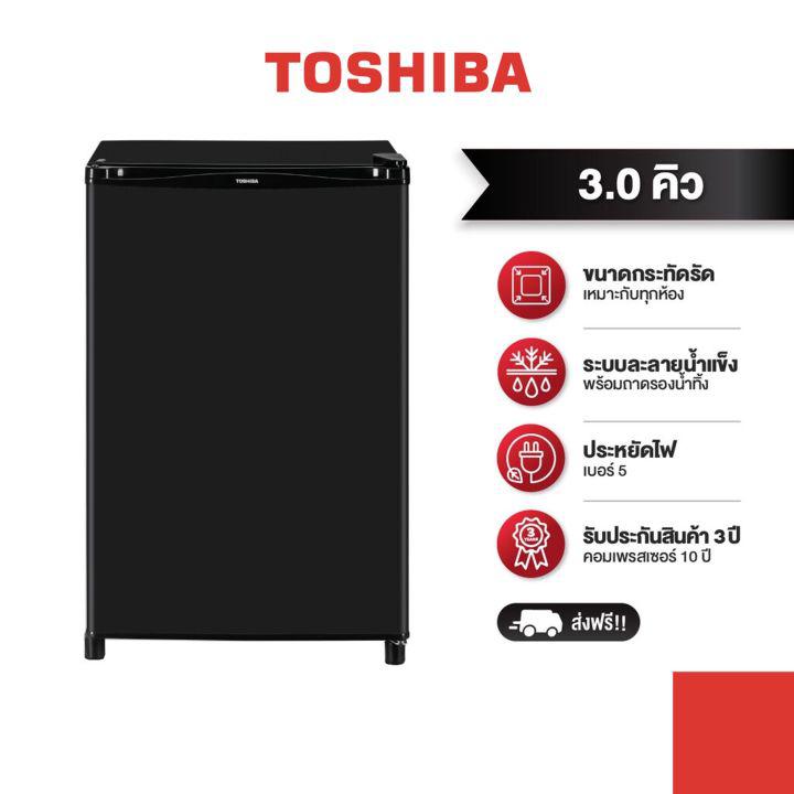 TOSHIBA ตู้เย็นมินิบาร์ ความจุ 3.1 คิว รุ่น GR-D906
