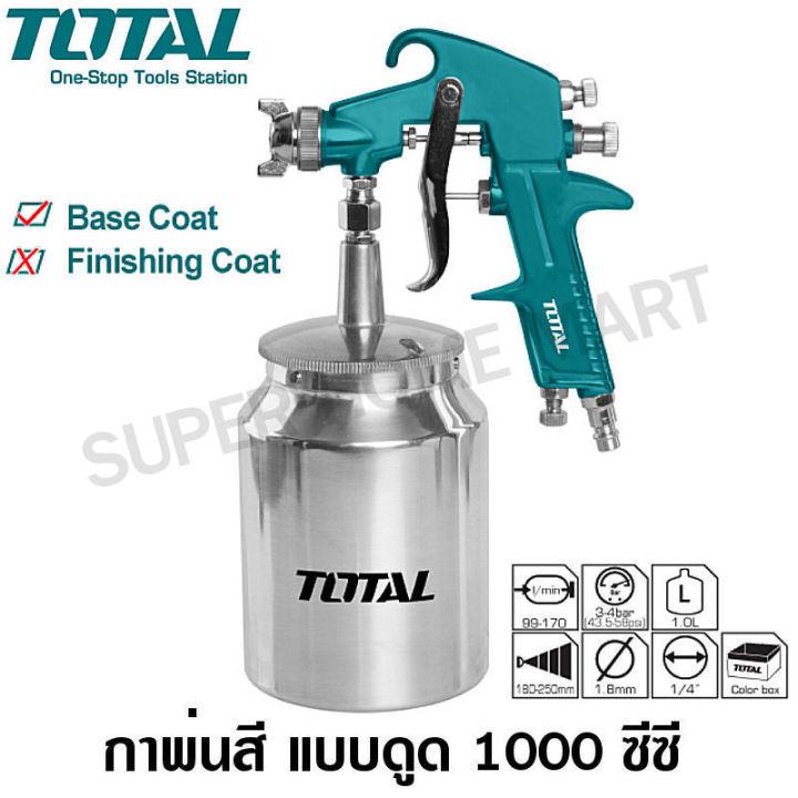 Total กาพ่นสี แบบดูด รูพ่น 1.8 mm 1000 cc. รุ่น TAT11005-3 / TAT11005 ( Spray Gun : Gravity Type )