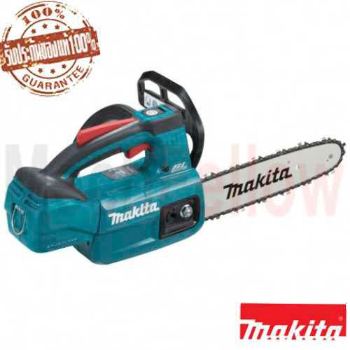 เลื่อยยนต์ไร้สาย 18V MAKITA DUC254Z(เครื่องเปล่า)