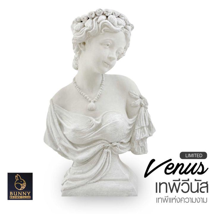 "เทพีวีนัส (Venus) Limited " ปูนปั้น จัดสวน ประดับสวน แต่งสวน กระถางใส่ต้นไม้" Bunny Brown"