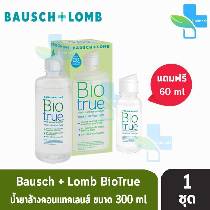 Bausch + Lomb Biotrue Multi-Purpose Solution 300 ml ฟรี 60 ml [1 ชุด] น้ำยาล้างคอนแทคเลนส์ขนาด ฟรีตลับคอนแทคเลนส์ Bio true