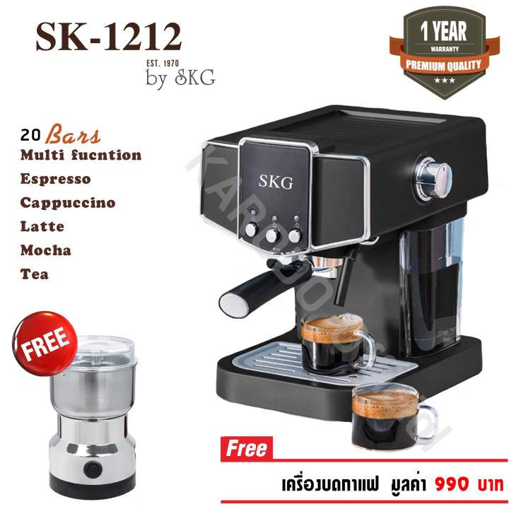 SKG เครื่องชงกาแฟสด 1050W จุ 1.0 ML รุ่น SK-1212 สีดำ แถมเครื่องบดกาแฟ