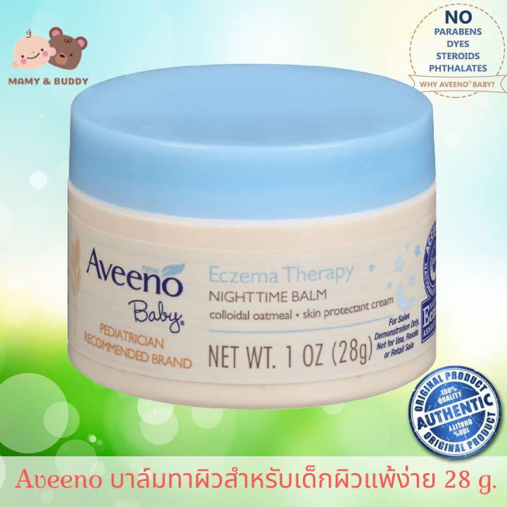 Aveeno Baby Eczema Therapy Nighttime Balm 28 g อวีโน่ เบบี้ บาล์มทาผิว ผิวแพ้ง่าย ลดผื่น ผดผื่นทารก โลชั่นเด็ก ครีมทาผิวเด็ก วิธีการง่ายๆ ที่จะทำให้คุณแม่ช่วยให้ลูกน้อยลดอาการผื่นคัน จากผิวแพ้ง่าย ด้วยผลิตภัณฑ์ที่กุมารแพทย์แนะนำ mamyandbuddy