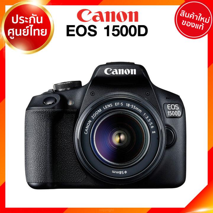 Canon EOS 1500D kit 18-55 / Body Camera กล้องถ่ายรูป กล้อง แคนนอน JIA ประกันศูนย์