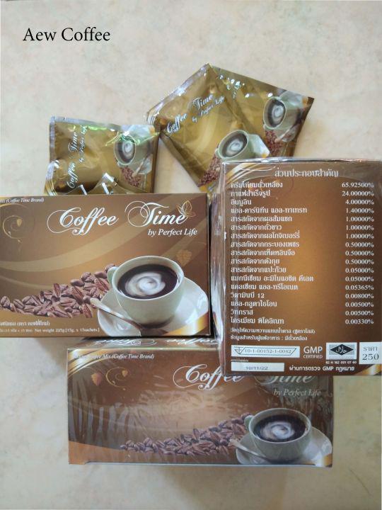 กาแฟเพื่อสุขภาพ Coffee Time by Perfect Life ( 3 กล่อง + 8 ซอง) กาแฟเพื่อคนรักสุขภาพ ด้วยคุณประโยชน์ 4D สุขภาพดี สมองดี ผิวพรรณดี รูปร่างดี
