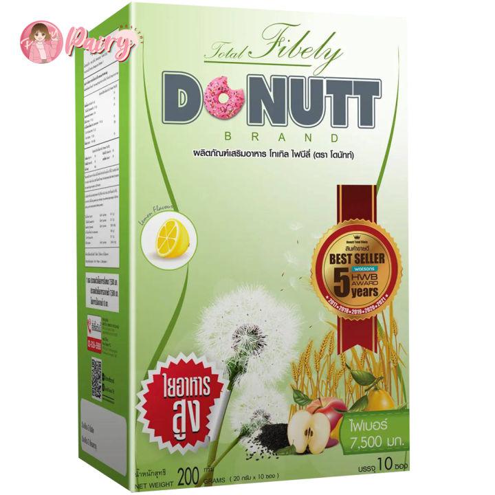 DONUTT Total Fibely โดนัท โทเทิล ไฟบีลี่ (บรรจุ 10 ซอง x 1 กล่อง)