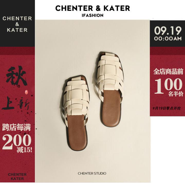 รองเท้า CHARLES & KEITH มูลส์รองเท้าแตะโรมันหัวปิดรองเท้าแตะถักสีขาวพื้นแบนรองเท้าแตะแฮนด์เมดฤดูร้อน