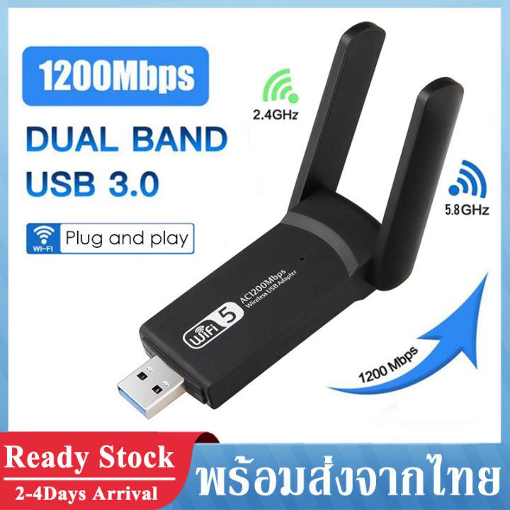 ตัวรับสัญญาณ Wifi pc ตัวรับ Wifi แรง ตัวรับสัญญาณ Wifi 5G USB3.0 Dual Band USB Adapter 1200Mbps 2.4GHz-5.8GHz ตัวรับสัญญาณไวไฟ แดปเตอร์ไร้สาย เสาคู่ รับไวไฟความเร็วสูง D79