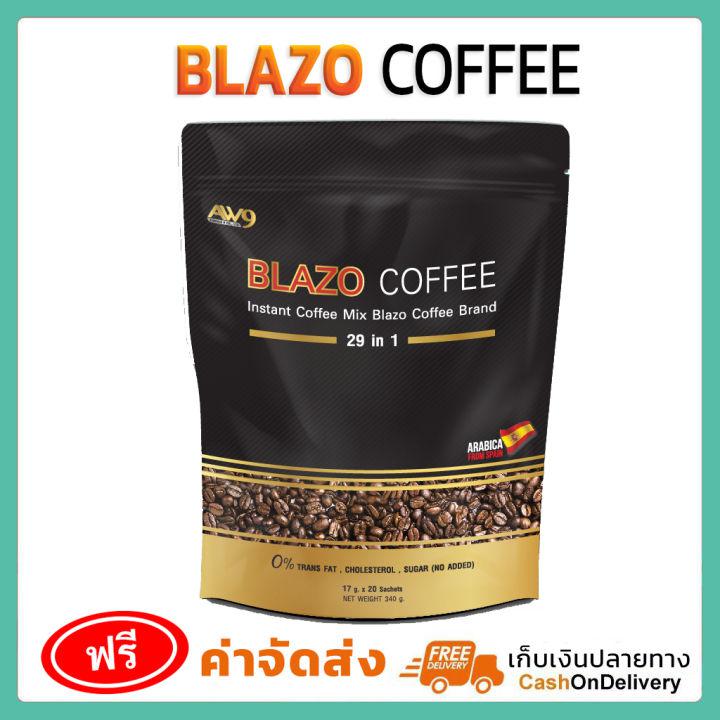 กาแฟเบลโซ่ กาแฟ BLAZO COFFEE เบลโซ่ คอฟฟี่ (1 ห่อ : 20 ซอง) กาแฟเพื่อสุขภาพ กาแฟปรุงสำเร็จรูป 29IN1