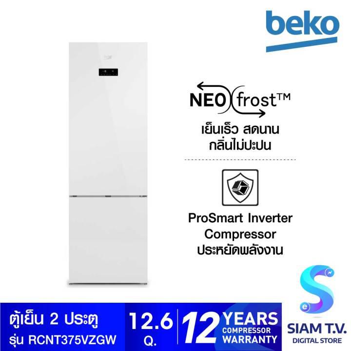 BEKO ตู้เย็น 2 ประตู Bottom Freeze 12.6 คิว รุ่น RCNT375VZGW โดย สยามทีวี by Siam T.V.