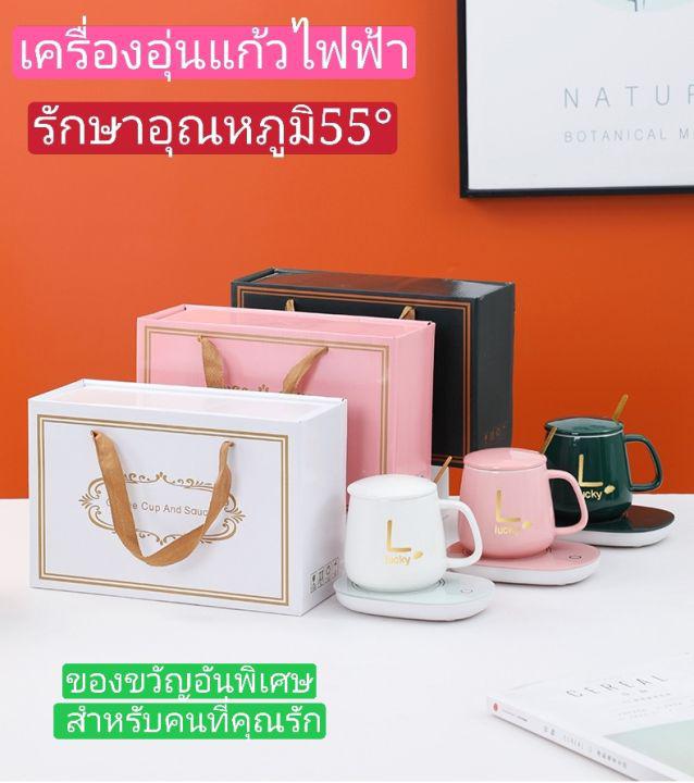 ของขวัญ เครื่องอุ่นแก้ว พร้อมชุดแก้ว ของขวัญวันเกิด เครื่องอุ่นแก้วชากาแฟ รักษาอุณหภูมิที่ 55องศา อุ่นแก้วชากาแฟ อุ่นได้หลายรูปแบบ