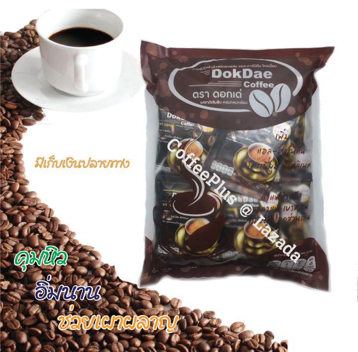 กาแฟดอกเด่ 1 ห่อ 25 ซอง ของแท้ พร้อมส่ง ราคาพิเศษ