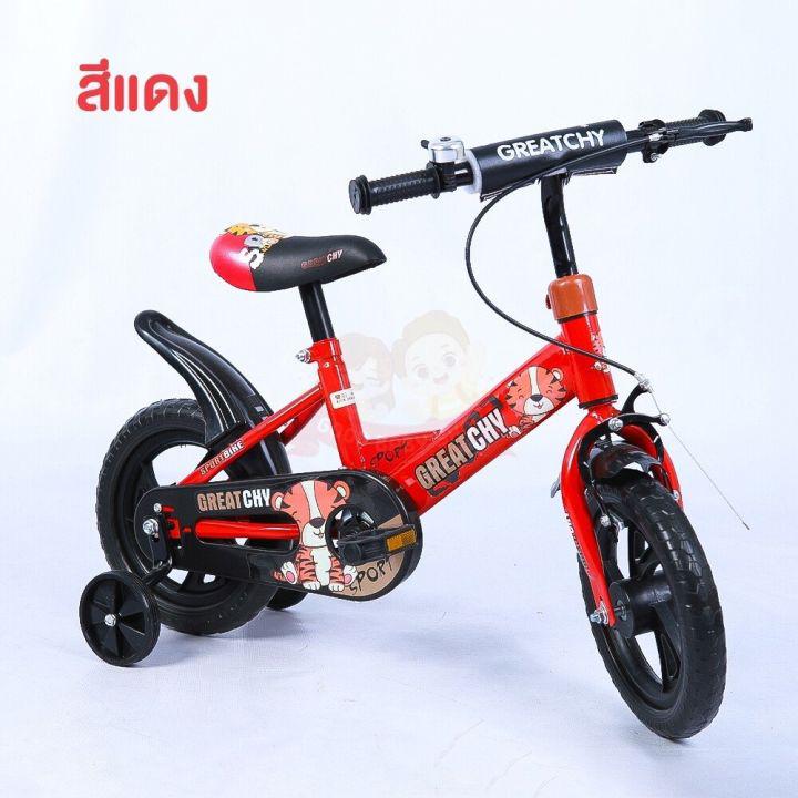 จักรยาน จักรยานเด็ก จักรยานของเด็ก จักกระยานเด็ก จักกระยาน จักยาน ลายไฟ รถจักรยานเด็ก รถเด็ก จกย จกยเด็ก จักรยาน4ล้อ จักรยานจิ๋ว จักรยานทรงตัว เด็ก ของเล่นเด็ก มีเบรคและกระดิ่ง โครงเหล็ก แข็งแรง ทนทาน